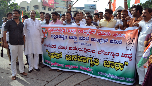 cong march12aug13 3